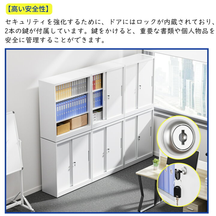楽天市場】【700円OFF券付】 両開き書庫 3段 引戸書庫 鍵付き 幅900 