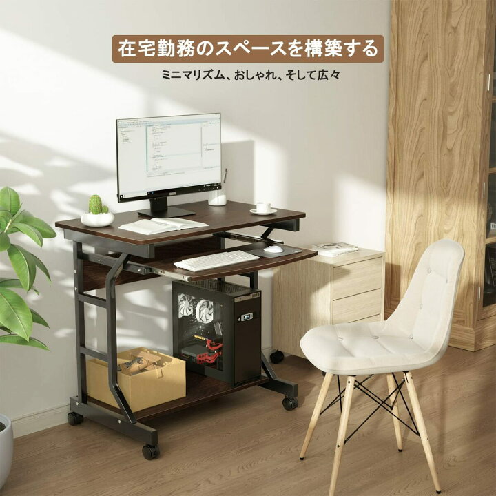 楽天市場】【マラソン期間限定5倍P】 パソコンデスク 80cm幅 スリム PC 