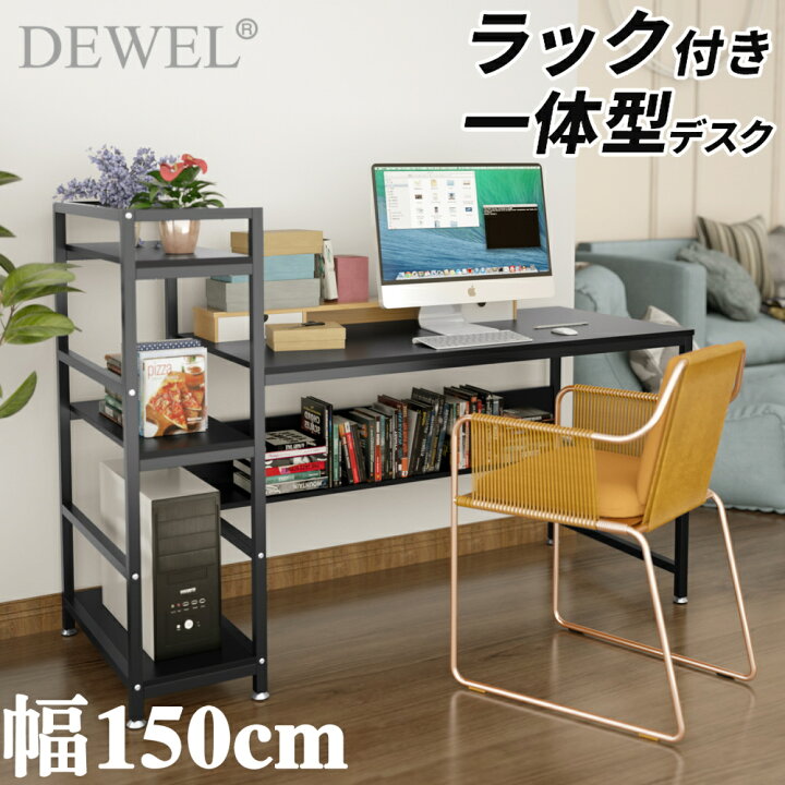 楽天市場】【500円OFF券付】 パソコンデスク ラック付きデスク 収納 