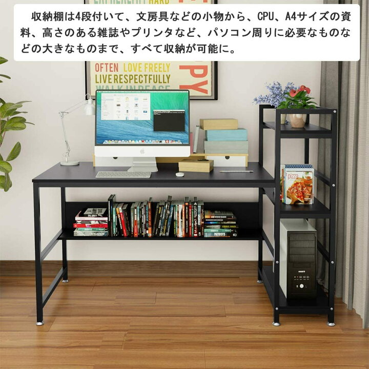 楽天市場】【500円OFF券付き】 パソコンデスク ラック付きデスク 収納 