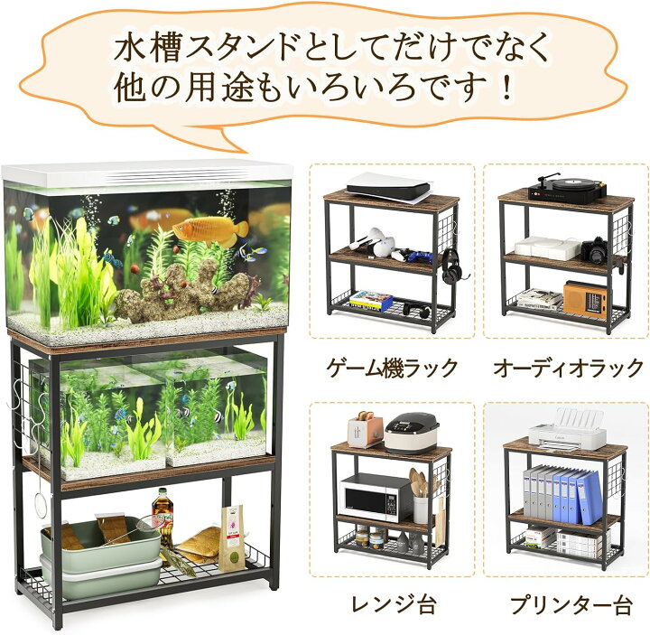楽天市場】【マラソン期間限定5倍P】 水槽 水槽台 90cm 水槽台 ロー 