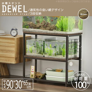 wX[p[Z[!ESALEԌ5{Ptx  X^h 90 g DEWEL s30cm p bN EbhfRX^h Oi I tbNt ω׏d150kg 