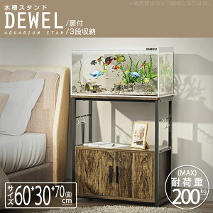 y500~OFFN[|tz  60cm X^h 60 g DEWEL s30 p bN Ebhf RX^h 3i J tbNt ω׏d200kg  ؖڒ