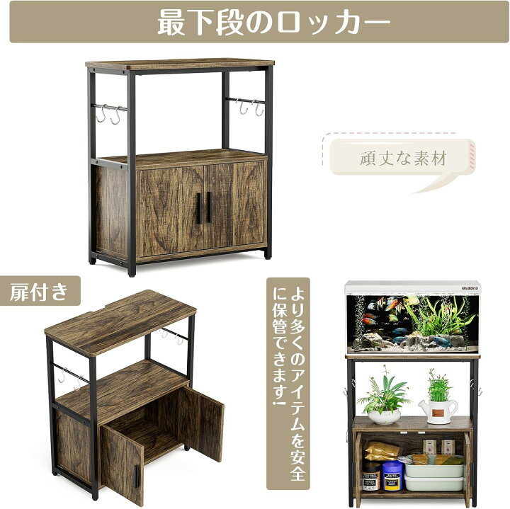 楽天市場】【マラソン期間限定5倍P】 水槽台 60cm 水槽スタンド 幅60 