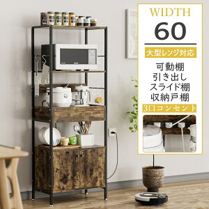 yX[p[Z[5{Ptz Lb`bN HI W 60cm XChI RZgt ot Lb` I 6i DEWEL WbN W{[h Lb`[ ъ탉b