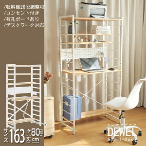 yEӍՊԌ5{Pz VFtfXN I[vVFt fXN bN RZgt 80cm 12i܂Œ\ړI DEWEL {I fBXvCbN VFt Lb`[ 16