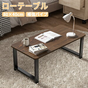 y200~OFFN[|tz[e[u Z^[e[u  80cm rOe[u e[u [{[h q ؐZ^[e[u R[q[e[u RpNg l炵 VR