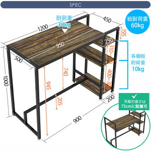 【500円OFFクーポン券付き】 スタンディングデスク 立ちデスク 幅100 幅120 高さ100/75 DEWEL 調節ラック付 左右入替可 モニターアーム対応 両用デスク