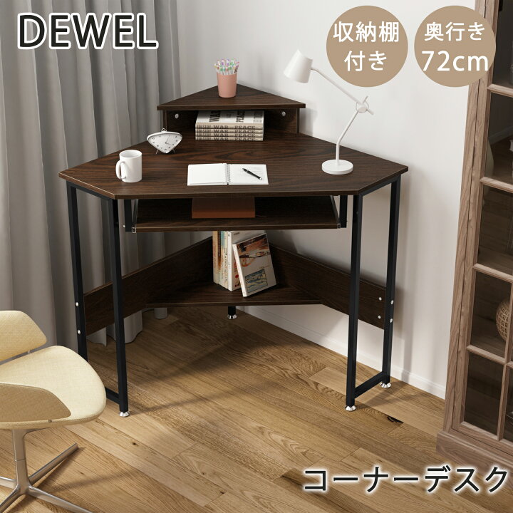 楽天市場】【500円OFF券付】 コーナーデスク ドレッサー コーナー 鏡台 