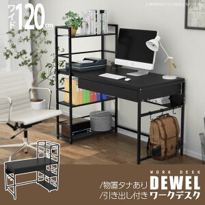 yE700~OFFN[|tz fXN p\RfXN 120 DEWEL s60cm 3i[bNt Eւ ot pcfXN [NfXN ItBXfXN wKfXN  Rp
