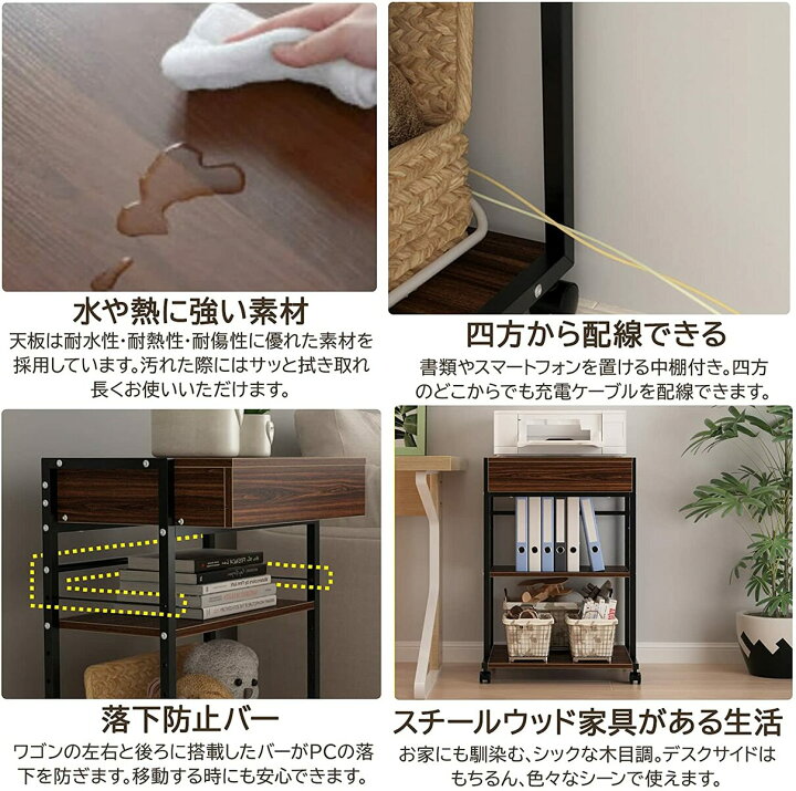 楽天市場】【500円OFFクーポン付】 プリンター台 3段 DEWEL 複合機 