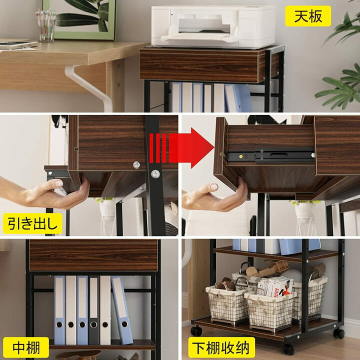 楽天市場】【500円OFFクーポン付】 プリンター台 3段 DEWEL 複合機 