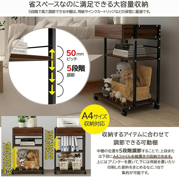 楽天市場】【500円OFFクーポン付】 プリンター台 3段 DEWEL 複合機 