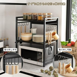 y}\Ԍ10{PzWドbN WbN 53cm I߉ W dqW[ tbN9t x̃~H AWX^[t gi ubN