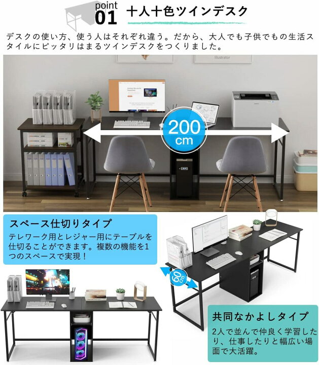 楽天市場】【700円OFF券付】 パソコンデスク 2人用 幅200 奥行60 