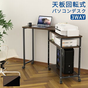 y}\Ԍ5{Pz ] p\RfXN L^ TChe[u 3way R[i[fXN 75cm 65cm 110cm [bNt LX^[t Q[~OfXN LfXN pcfXN Lb`