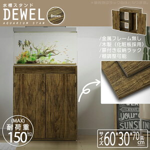 y}\Ԍ10{Pz  60cm X^h 60 g DEWEL s30 p bN It Ebhf RX^h [ tbNt t ω׏d150kg  ؖڒ