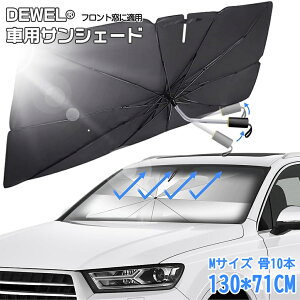 TVF[h P^ 10{t܂莮 MTCY 130*71CM DEWEL ԗpTVF[h uŎՌ ՔM [U[obNt tsv obN~[J  ΍