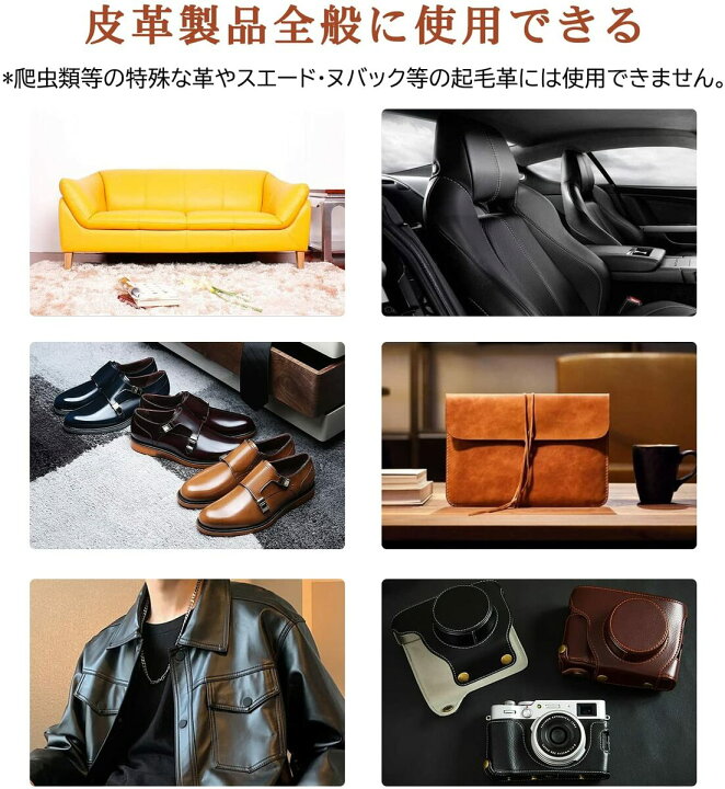 楽天市場】皮革用 キズ補修クリームキット 4色 レザーリペア 皮革用 