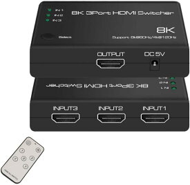 【マラソン限定5倍P付】8K HDMI切替器 8K@60Hz リモコン付き 4K@120HZ 3入力1出力 ES-Tune HDMI2.1 HDMIスイッチ 自動切替/手動切替
