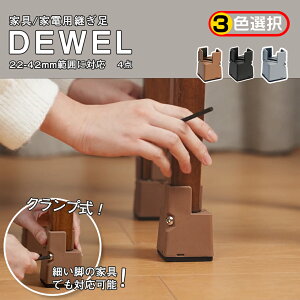 y100~OFFN[|tzp e[u r 4_Zbg lp`  グ50mm/100mm 3FI 4Kp DEWEL hpbh PKh~ ی p  r ωd300KG