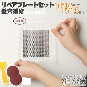 yX[p[Z[5{Ptzǌ C yAv[g 2Zbg ǌCLbg SEISSO ǂ̌ 15cm 20cm  C ǂ̌ӂ Thy[p[t wt t