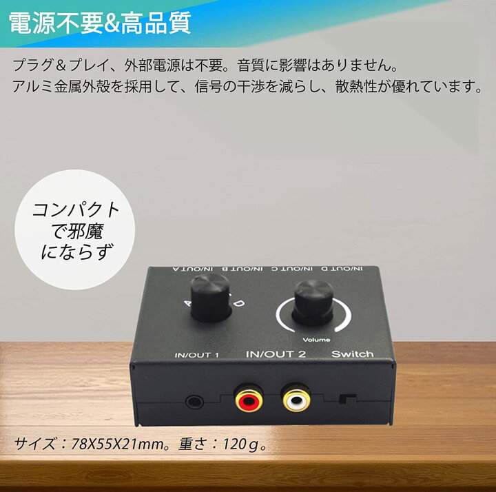 楽天市場】【マラソン期間限定5倍P付】 オーディオ セレクター 