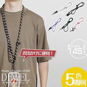�X�}�z�X�g���b�v Phone-Shoulder STRAP �g�уX�g���b�v 5�F DEWEL �X�}�z�V�����_�[ �΂߂��� ���|�� �l�b�N�X�g���b�v �S�@��Ή�