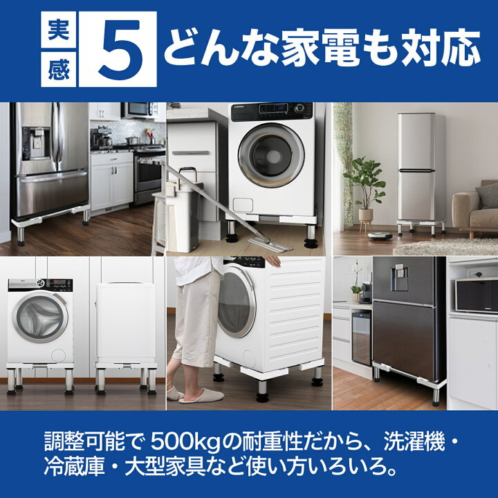 販売台数1,000台突破記念☆洗濯機/冷蔵庫✨✨売上NO,1♬