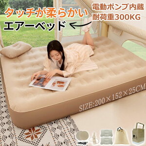 yE200~OFFN[|tz GA[xbh d|v ω׏d300kg Cxbh GA[}bg ܂ ȈՃxbh _炩 Ct[^[}bg _u Lv}bg K