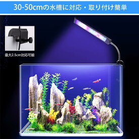 楽天市場 照明 挟む 水槽 アクアリウム 熱帯魚 アクアリウム ペット ペットグッズの通販