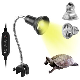 【マラソン期間限定10倍P付】爬虫類 ライト タイマー付き 50w 紫外線ライト爬虫類 ヒーター 亀 ライト 紫外線ライト カナヘビ uvb uva 亀用 レプタイル 保温ライト 両生類用 亀日光浴ライト ヒーター