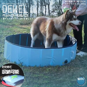 【マラソン期間限定20倍P付】ビニールプール 子供用 ボールプール 小さい 家庭用プール 子供プール 空気入れ不要 折り畳み 室内 遊び場 かわいい ボールハウス キッズマット ベビー用 ペッ