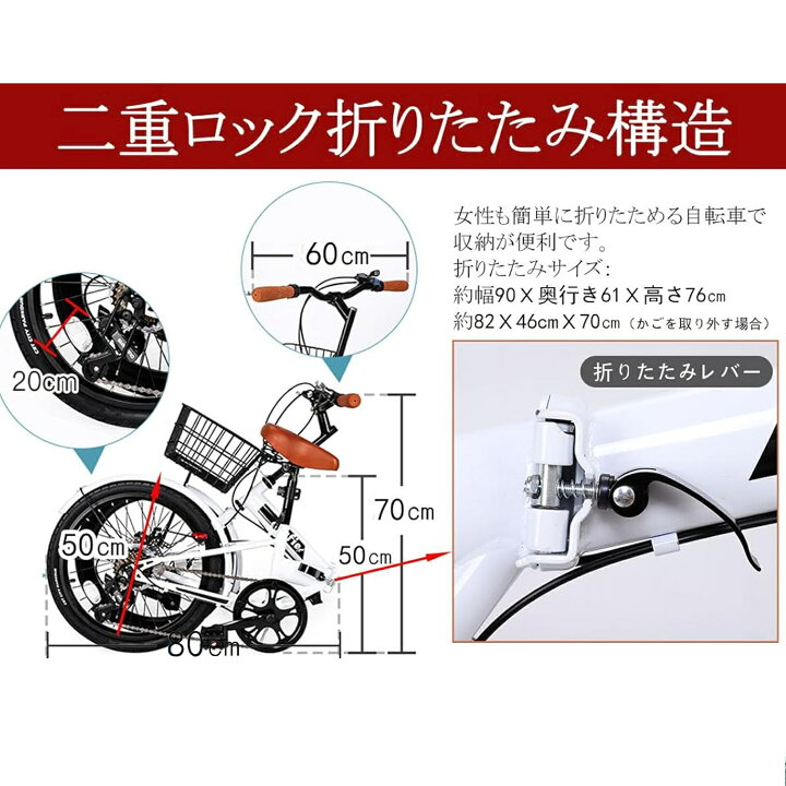 楽天市場】【マラソン期間10倍P付】 折りたたみ自転車 20インチ 軽量 