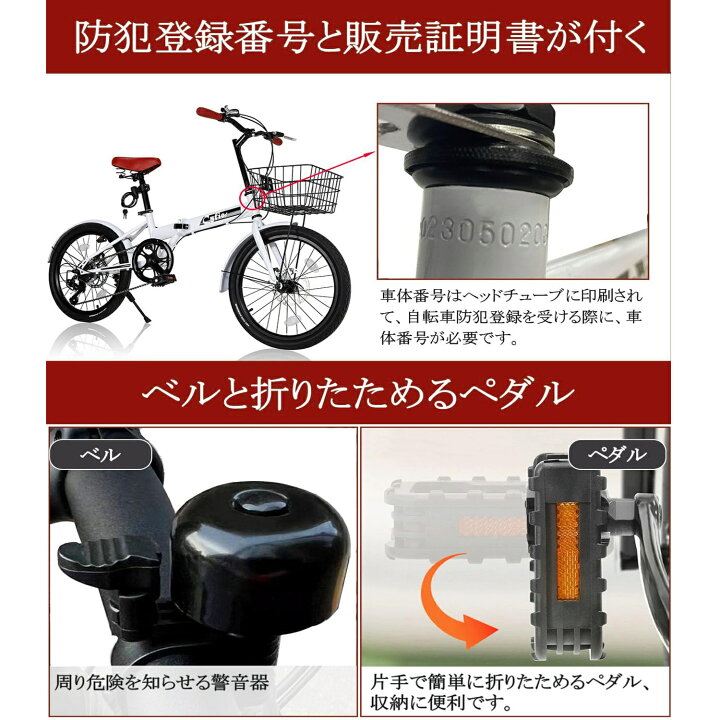 楽天市場】【マラソン期間10倍P付】 折りたたみ自転車 20インチ 軽量 