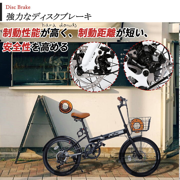 楽天市場】【マラソン期間10倍P付】 折りたたみ自転車 20インチ 軽量 