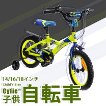 楽天市場】アメリカンイーグル 自転車 子供の通販
