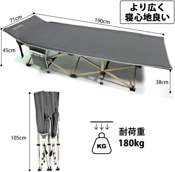 楽天市場】【200円クーポン券付】 サマーベッド キャンピングベッド 