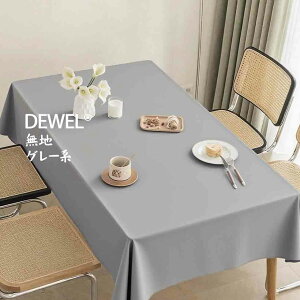 �e�[�u���N���X PVC�� ������� ���t�� ���n ���F �e�[�u���J�o�[ �H��J�o�[ DEWEL����ɂ��� �J�b�g�\ �������߉� ���� 140x180cm �ƒ�p �Ɩ��p