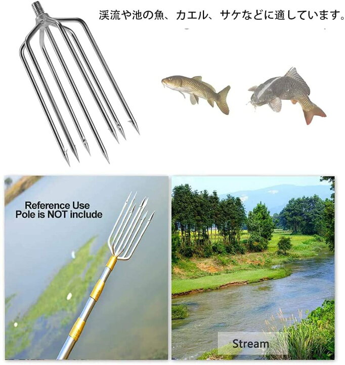 楽天市場】銛 7又 ステンレス鋼釣り槍 銛先 長さ16cm 魚突き フォーク 