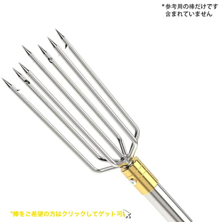 楽天市場】銛 7又 ステンレス鋼釣り槍 銛先 長さ16cm 魚突き フォーク 