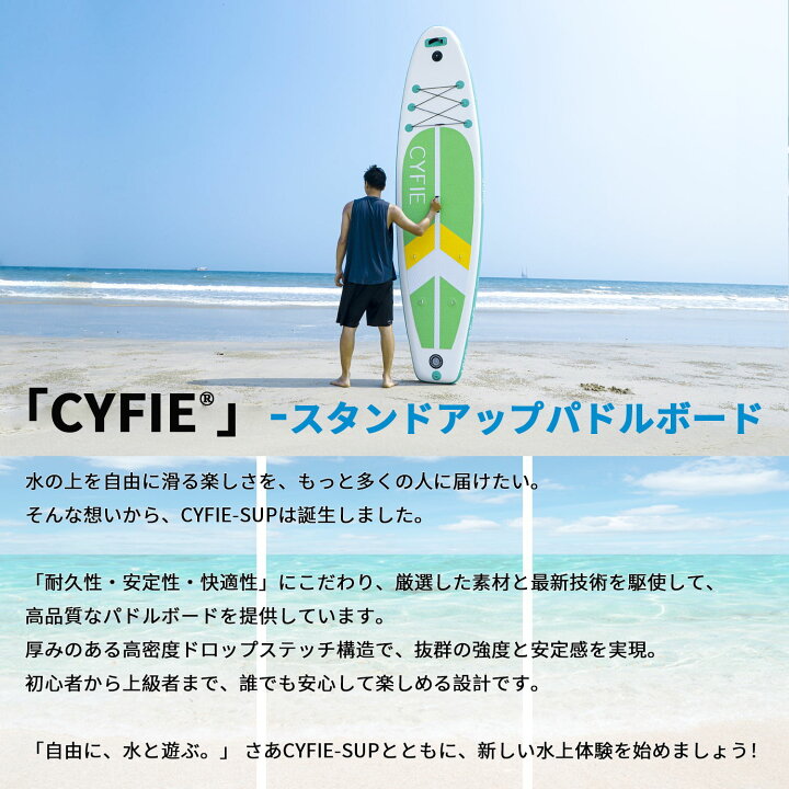 楽天市場】【1,000円OFFOFF券付】 スタンドアップパドルボード SUP 