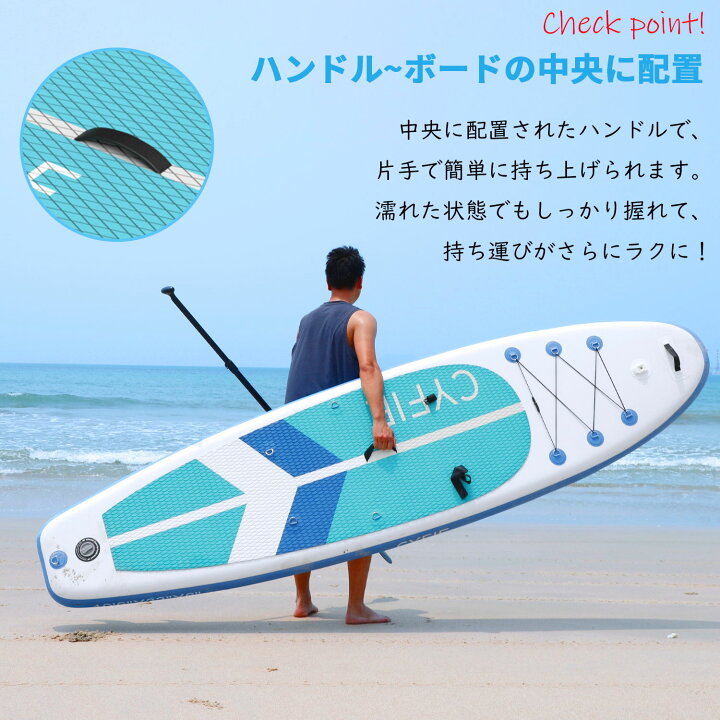 楽天市場】【1,000円OFFOFF券付】 スタンドアップパドルボード SUP 