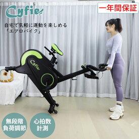 【1,000円OFFクーポン付き】フィットネスバイク スピンバイク 静音 高齢者 家庭用 Cyfie 心拍数計測 緊急停止ブレーキ サイクリングマシン トレーニングバイク エクササイズバイク 室内バイク サイクルマシン 日本語説明書付き 耐荷重120kg 在庫一掃