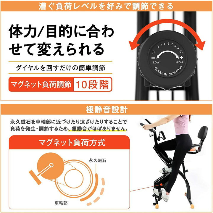 楽天市場】【マラソン期間限定5倍P】 フィットネスバイク 折りたたみ 