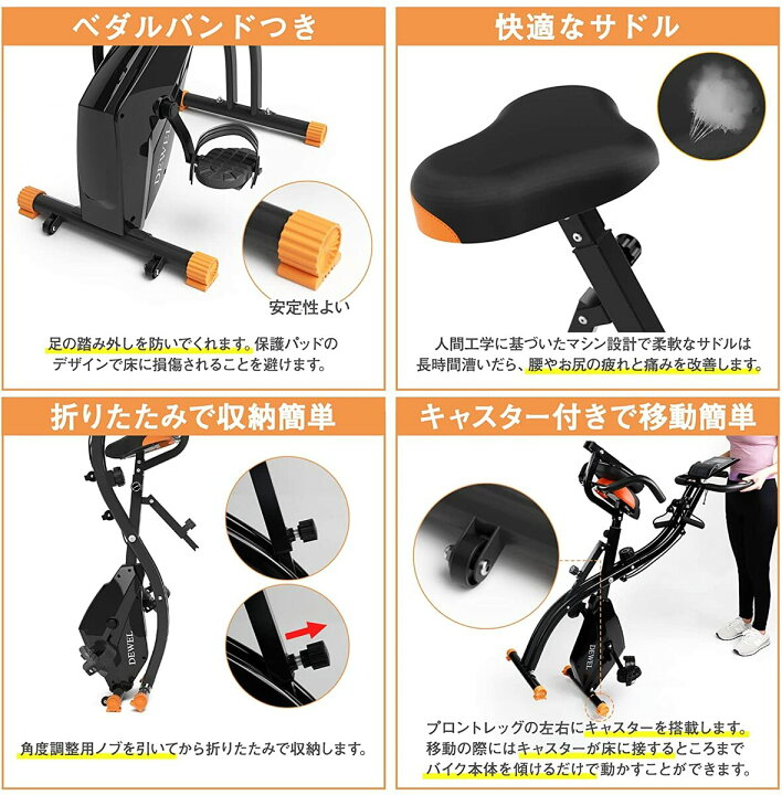 楽天市場】【700円OFF券付】 フィットネスバイク 折りたたみ 