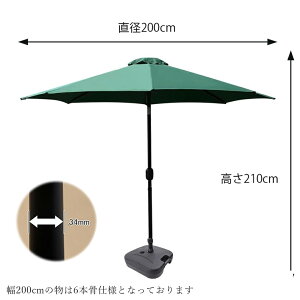 yӍՊԌ5{PzK[fp\ ԉΑ Ap\ 200cm 唻 pp\ `g@\ BBQ x[Xw\ 6 DEWEL r[`p\ H px P ނP L