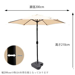 yX[p[Z[5{PtzK[fp\ ԉΑ Ap\ 200cm 唻 pp\ `g@\ BBQ x[Xw\ 6 DEWEL r[`p\ H px P ނP 