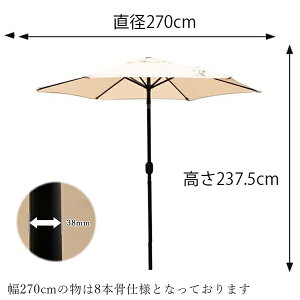 yBFԌ20{PtzK[fp\ ԉΑ 270cm 5F Ap\ 唻 `g@\t pp\ DEWEL 8 r[`p\ BBQ H UVH px P ނP AEghA L