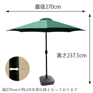 �K�[�f���p���\�� �ԉΑ�� ��270cm 5�F ���A�p���\�� �唻 �`���g�@�\�t ����p�p���\�� DEWEL 8�� �r�[�`�p���\�� BBQ �������H UV���H �p�x���� ��P �ނ�P �A�E�g�h�A �L�����v �I�[�j���O �S